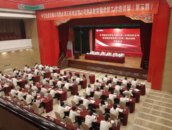 专题教学