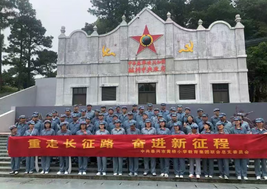 体验教学